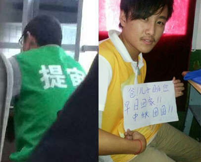 左图：法庭上的吴贵军 / 右图：吴贵军的儿子要求释放他的父亲